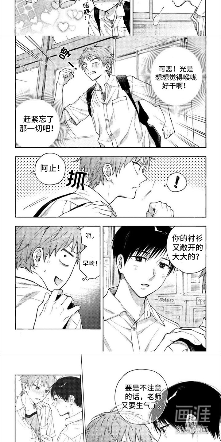 第17章：打情骂俏（完结）