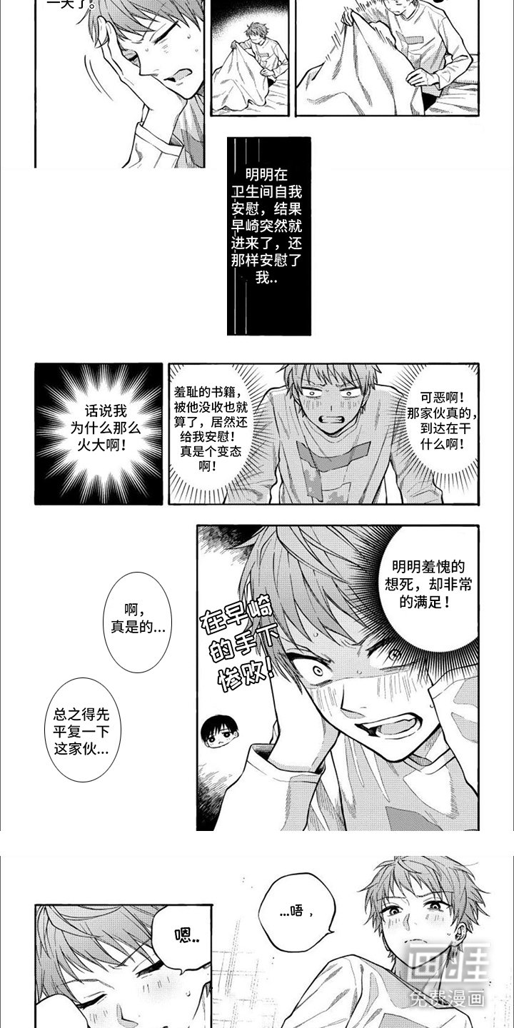 第4章：纸条