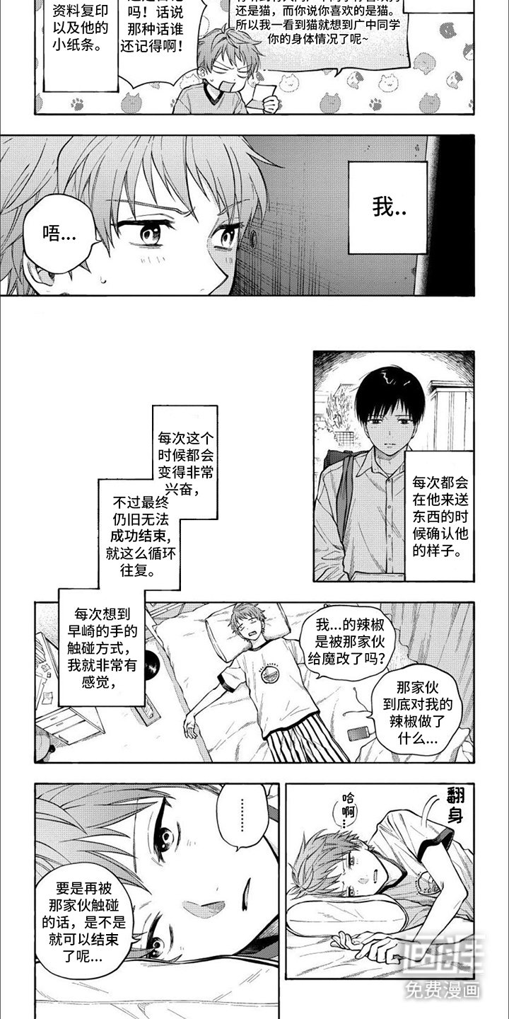 第5章： 不甘心