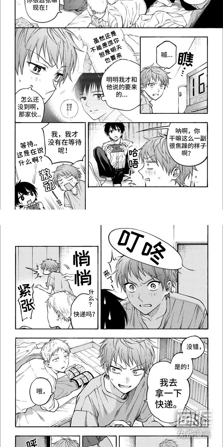 第6章： 确认一下