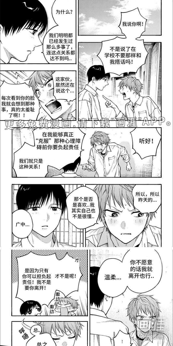 第9章：自顾自的
