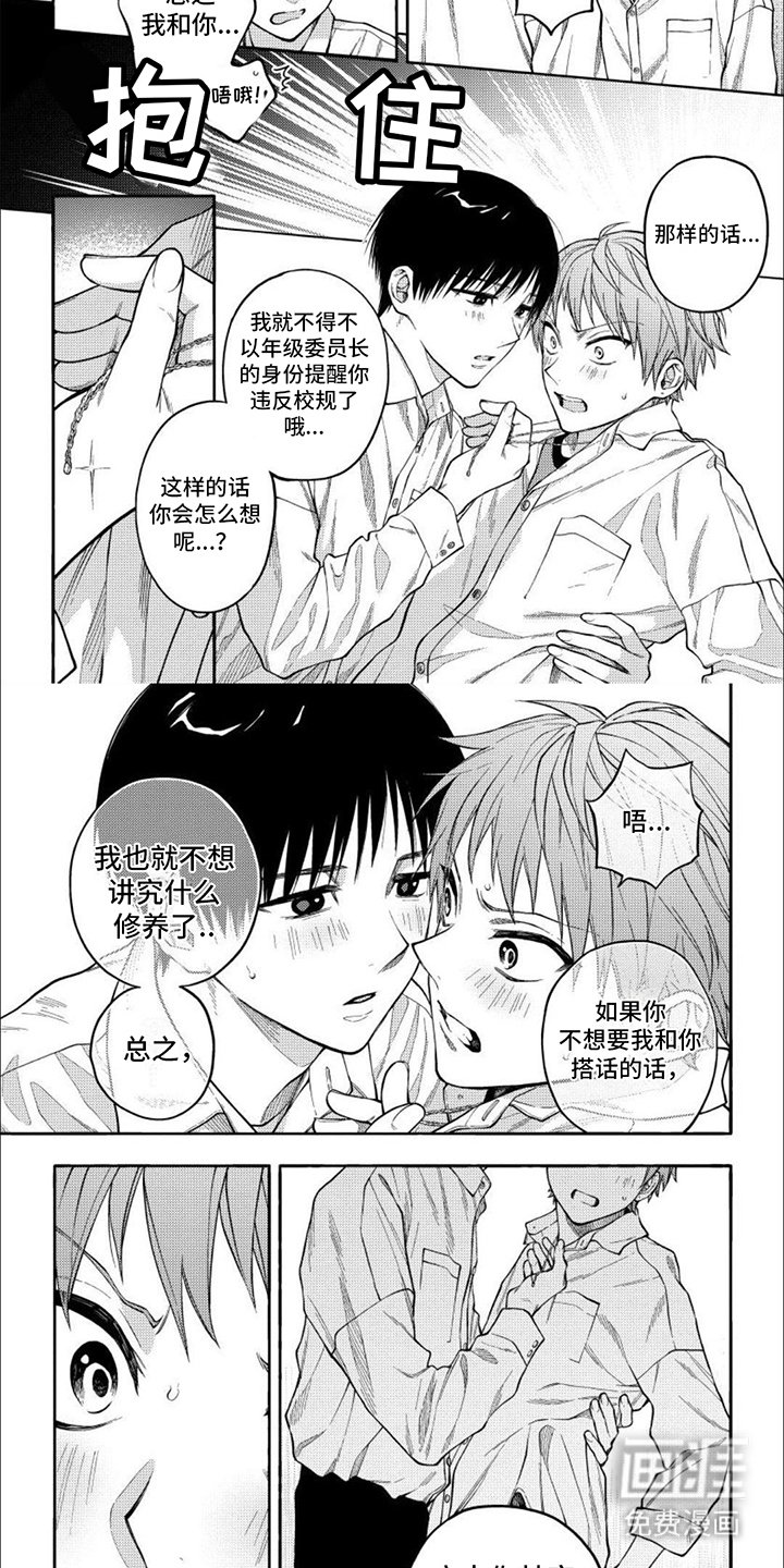 第9章：自顾自的