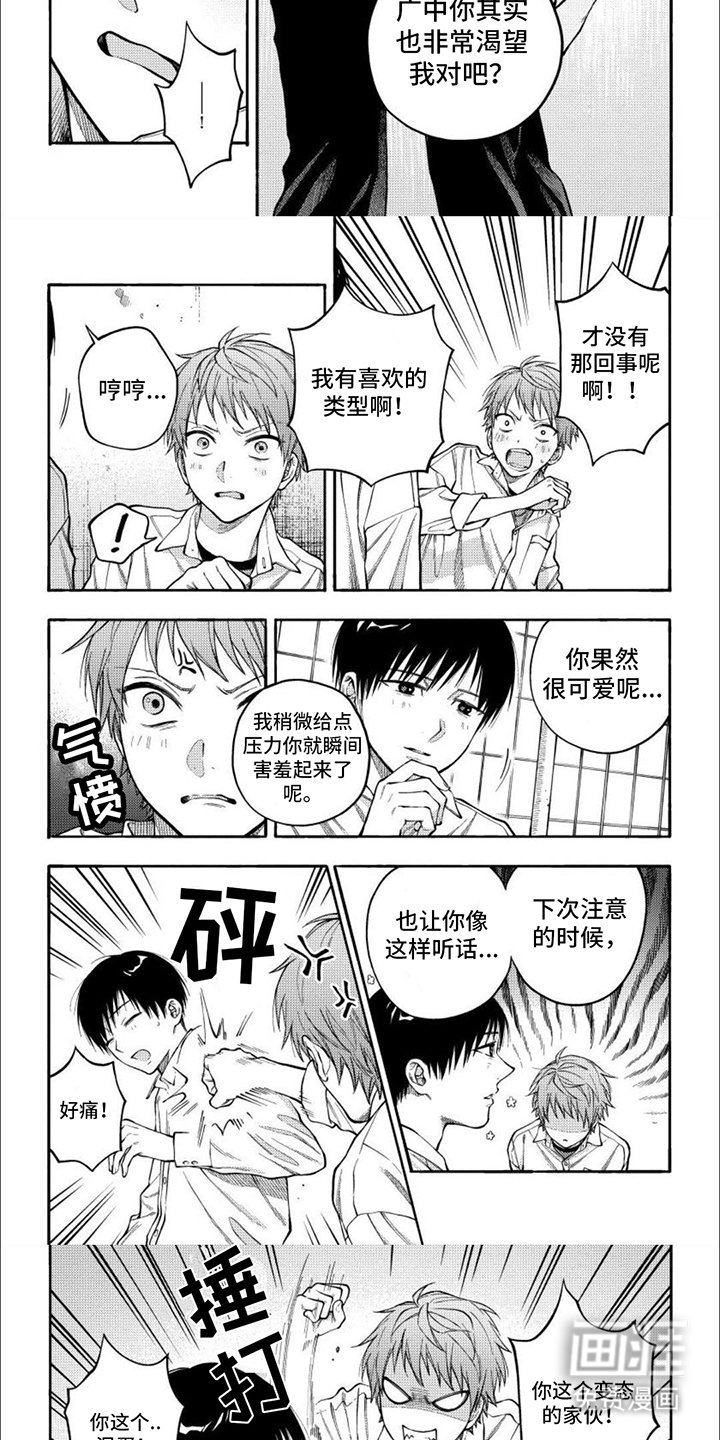 第9章：自顾自的