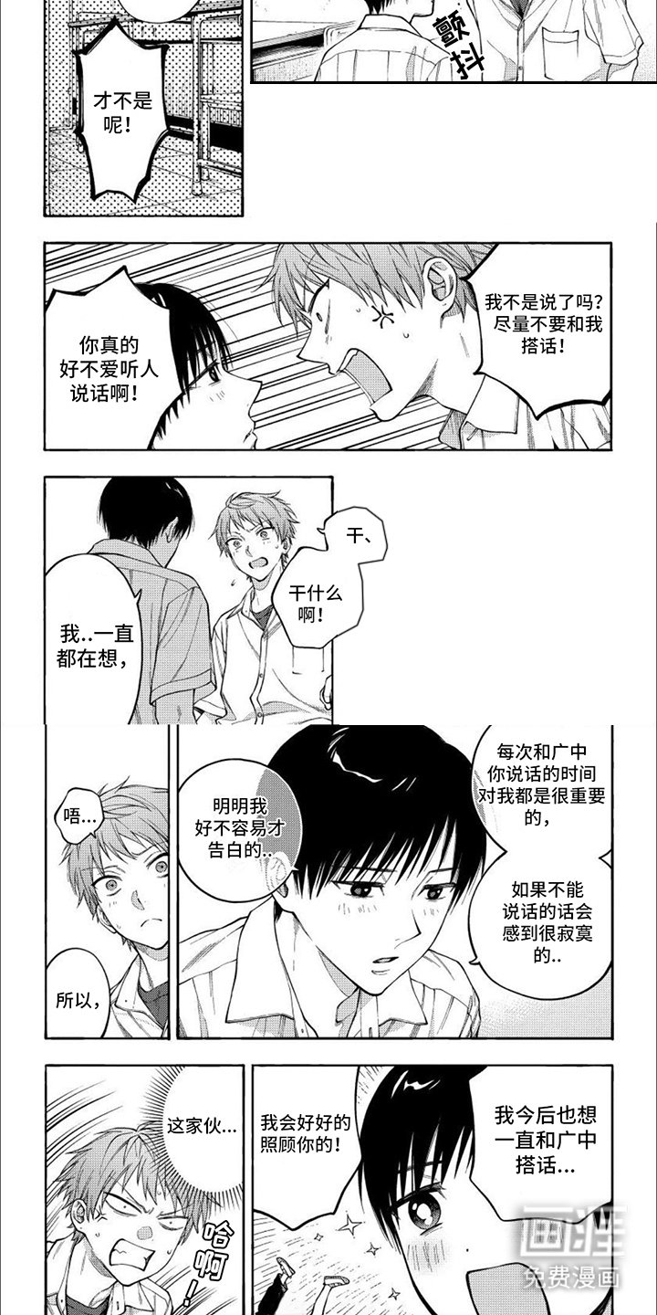 第9章：自顾自的