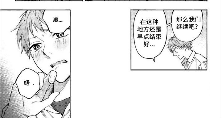 第9章：自顾自的