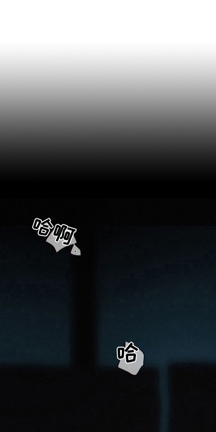 第1章：在睡觉