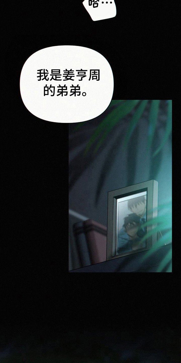 第1章：在睡觉