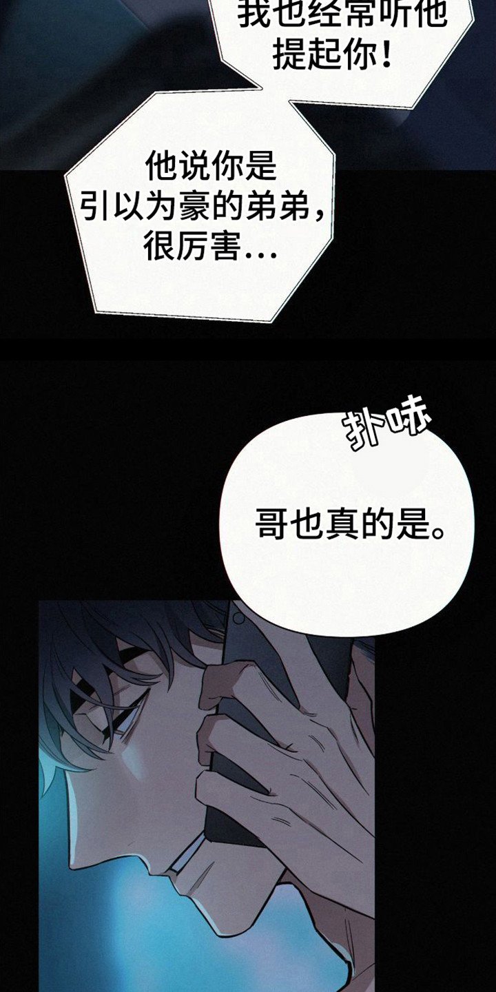 第1章：在睡觉