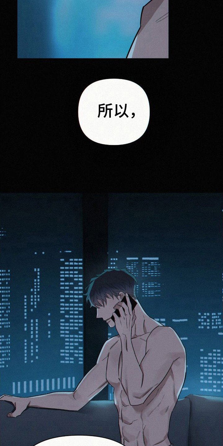 第1章：在睡觉