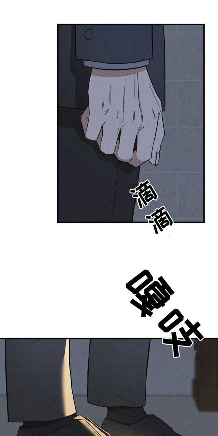 第2章：担心