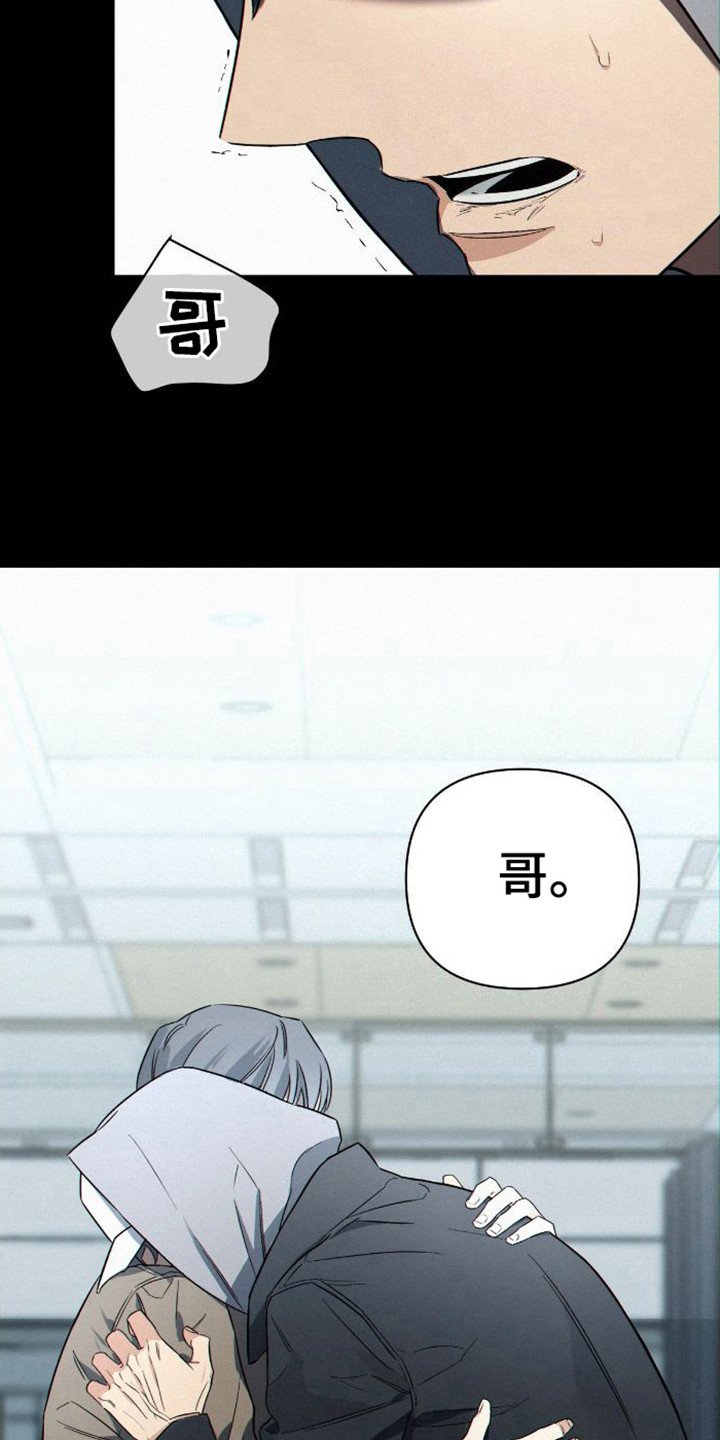第2章：担心