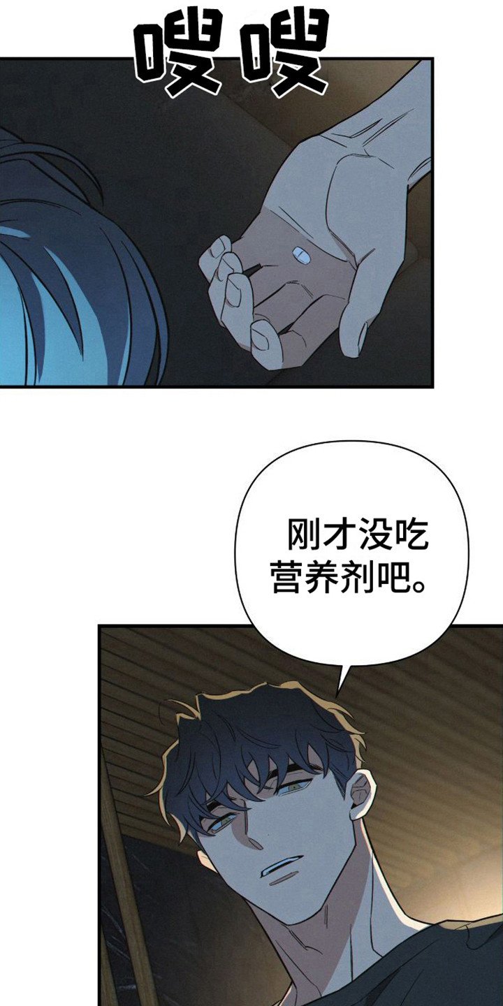 第3章：犯困