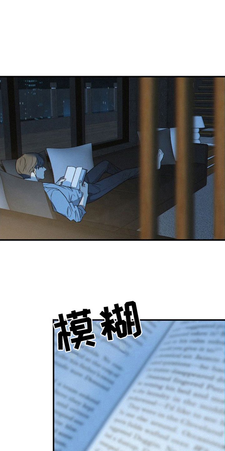 第3章：犯困