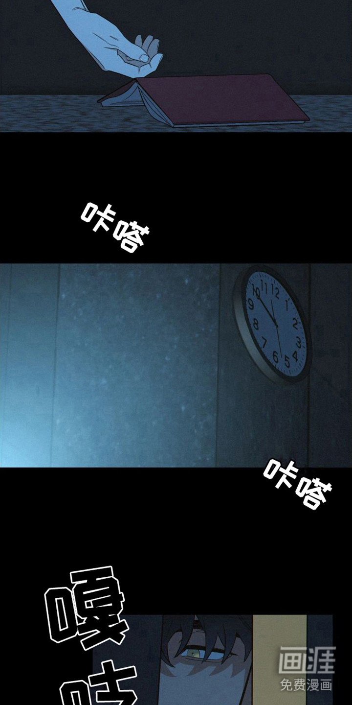 第4章：有毅力