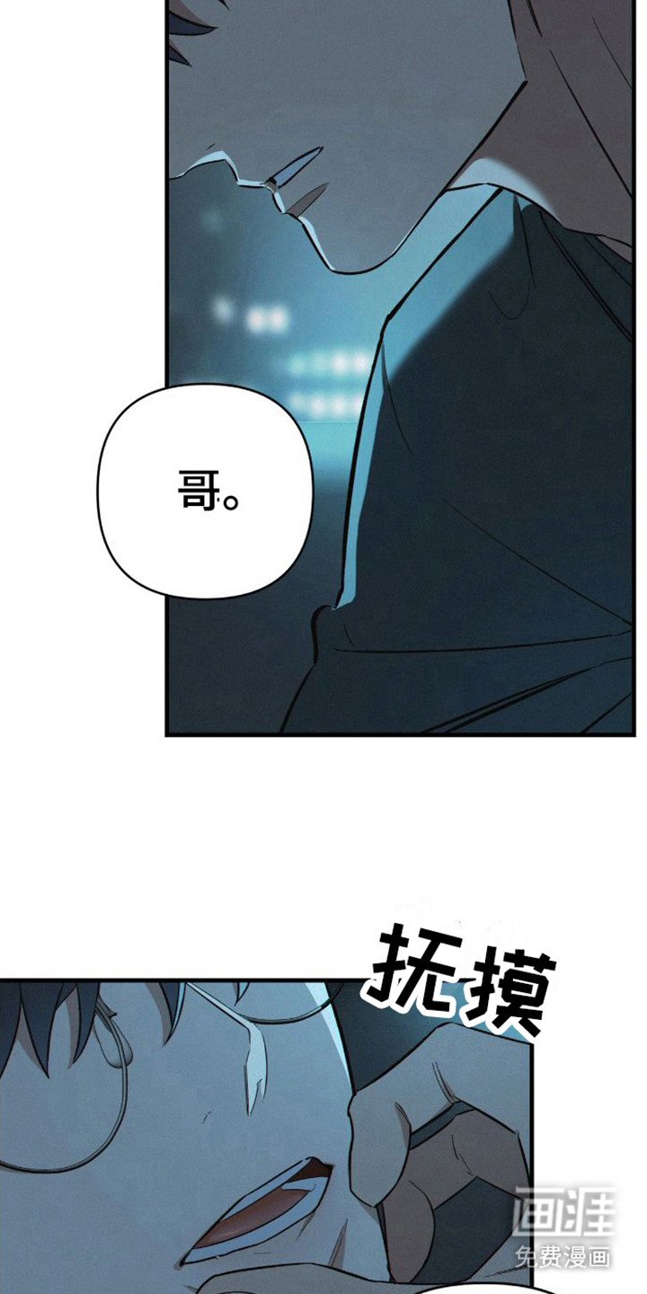 第4章：有毅力