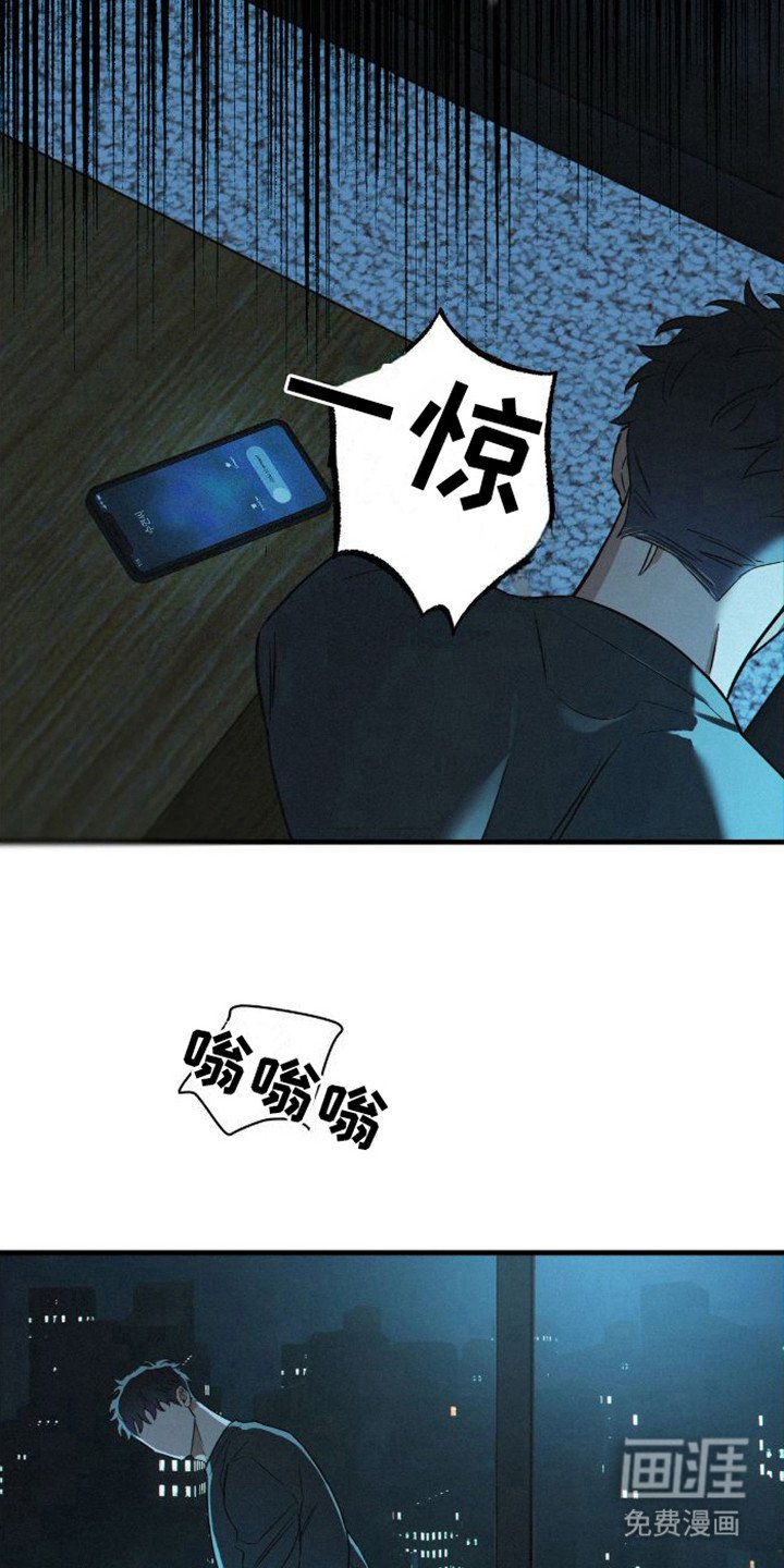 第4章：有毅力