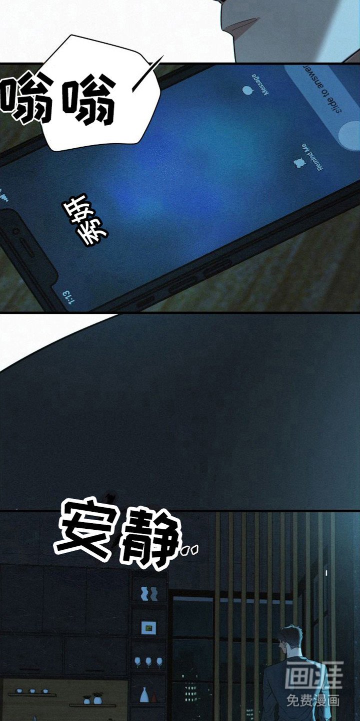 第4章：有毅力