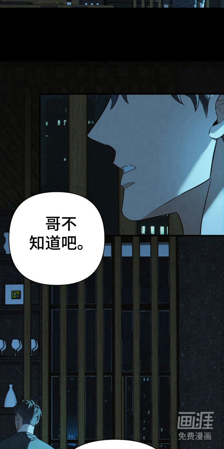 第4章：有毅力