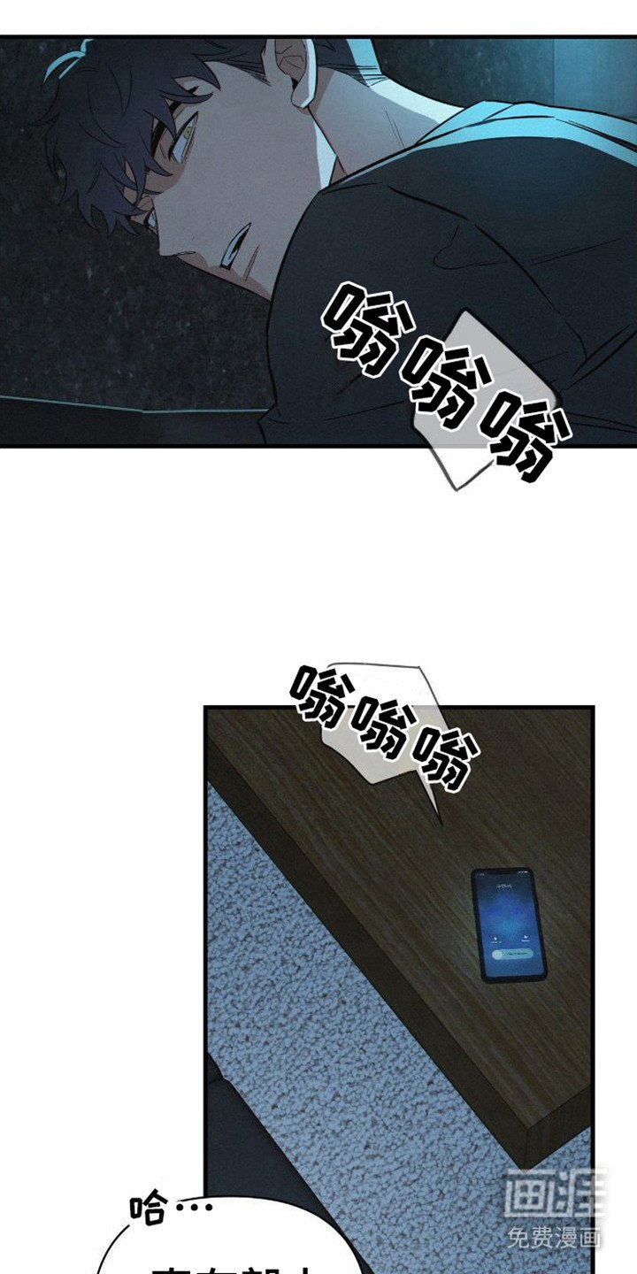 第4章：有毅力