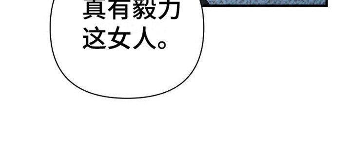 第4章：有毅力