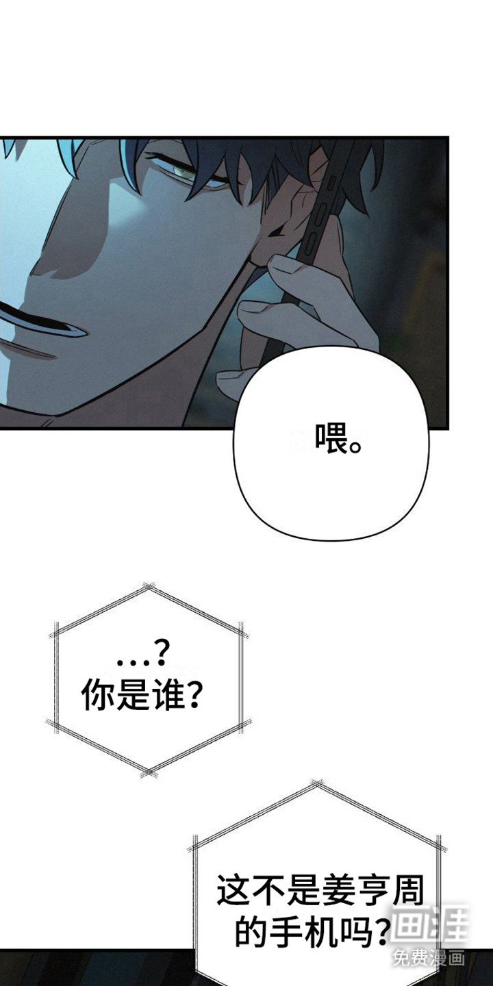 第4章：有毅力