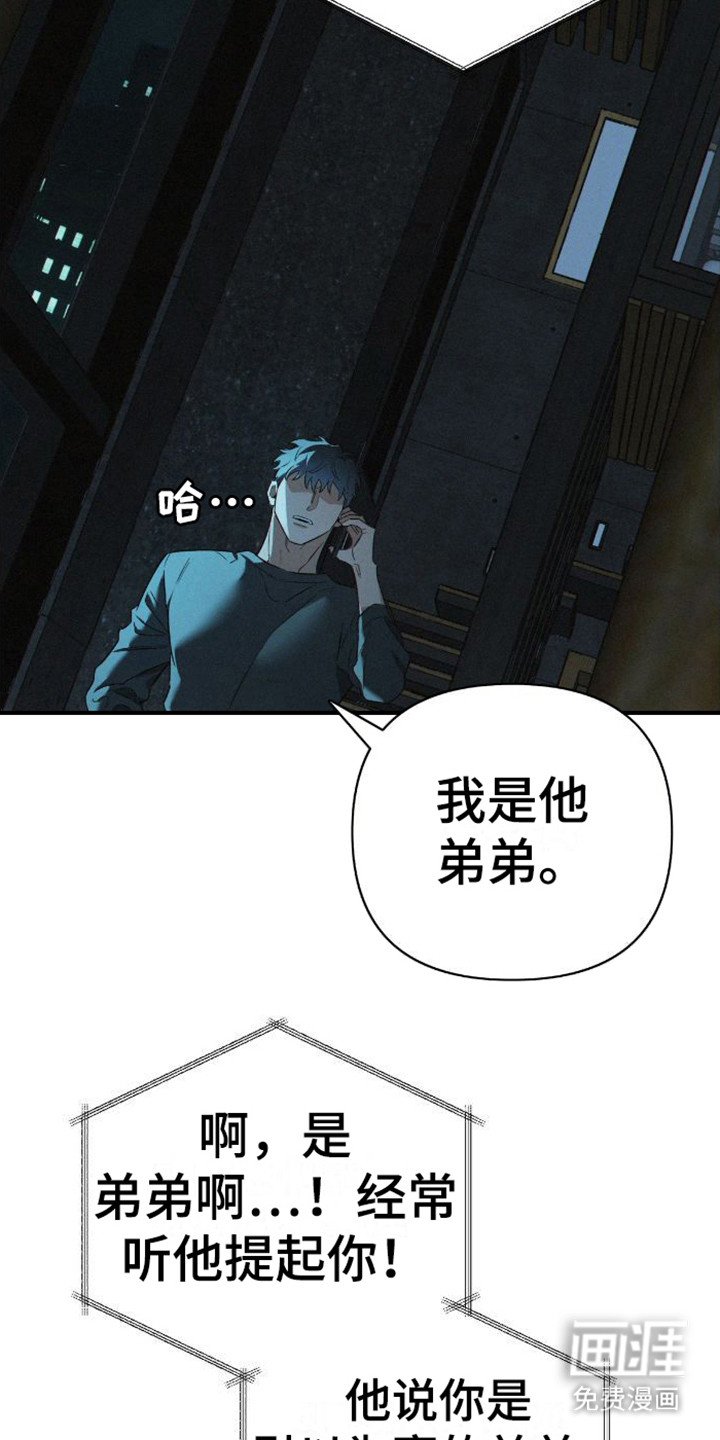 第4章：有毅力