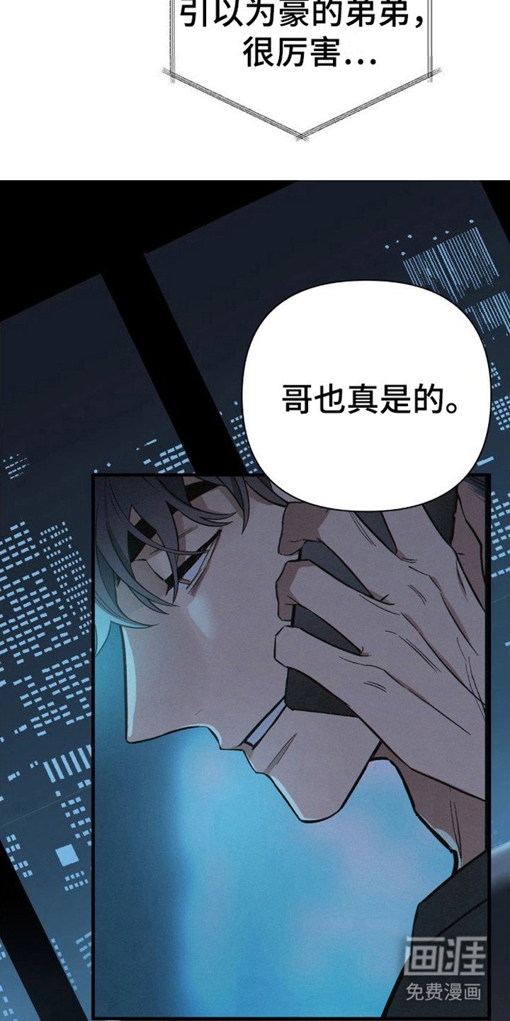 第4章：有毅力