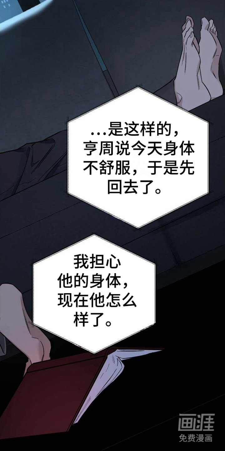 第4章：有毅力