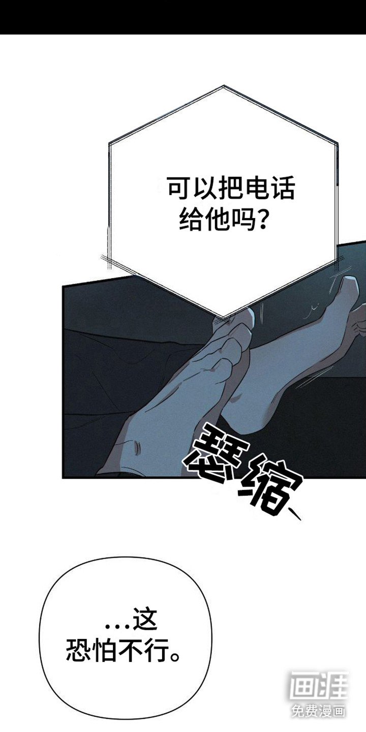 第4章：有毅力