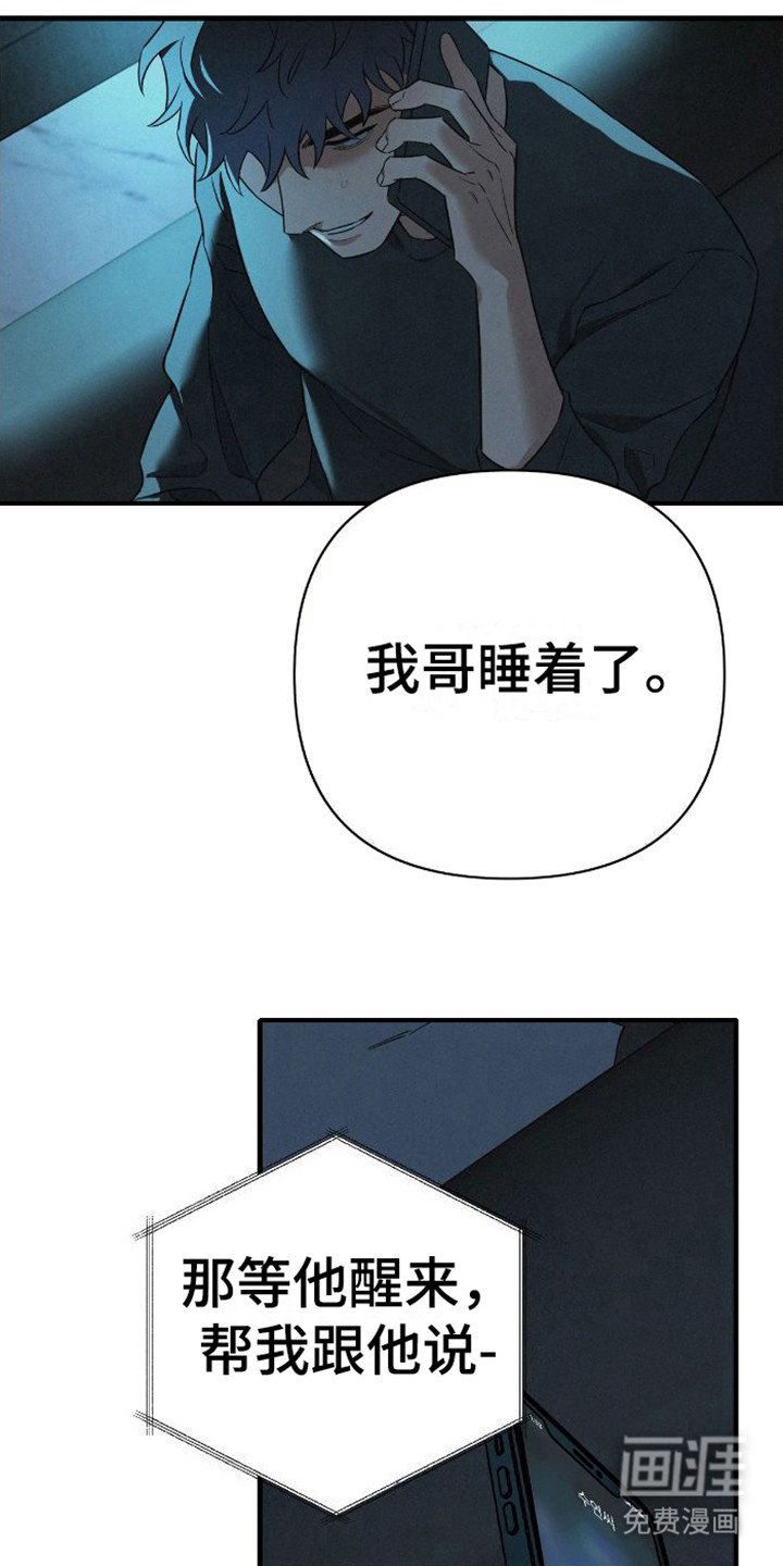 第4章：有毅力
