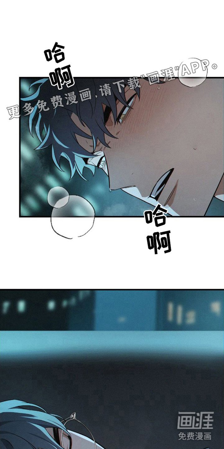 第5章：多亏了哥