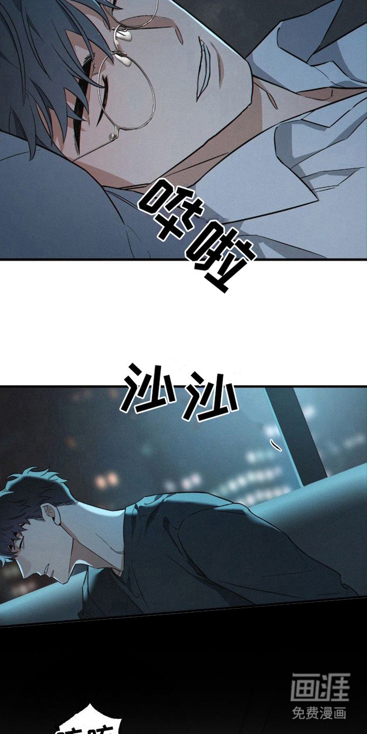 第5章：多亏了哥