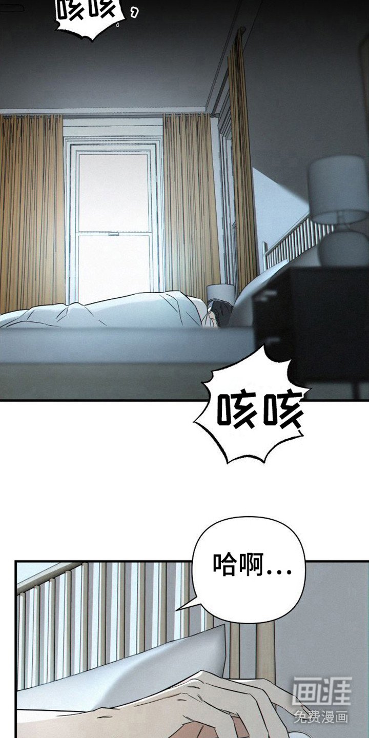 第5章：多亏了哥