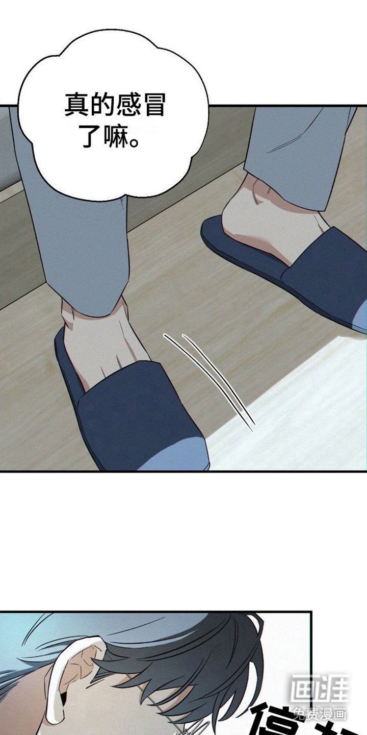 第5章：多亏了哥