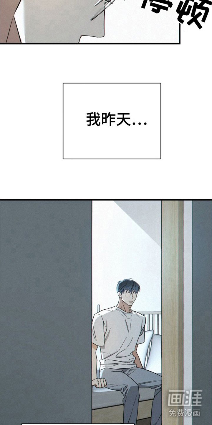 第5章：多亏了哥