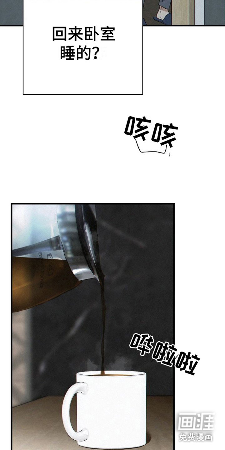 第5章：多亏了哥