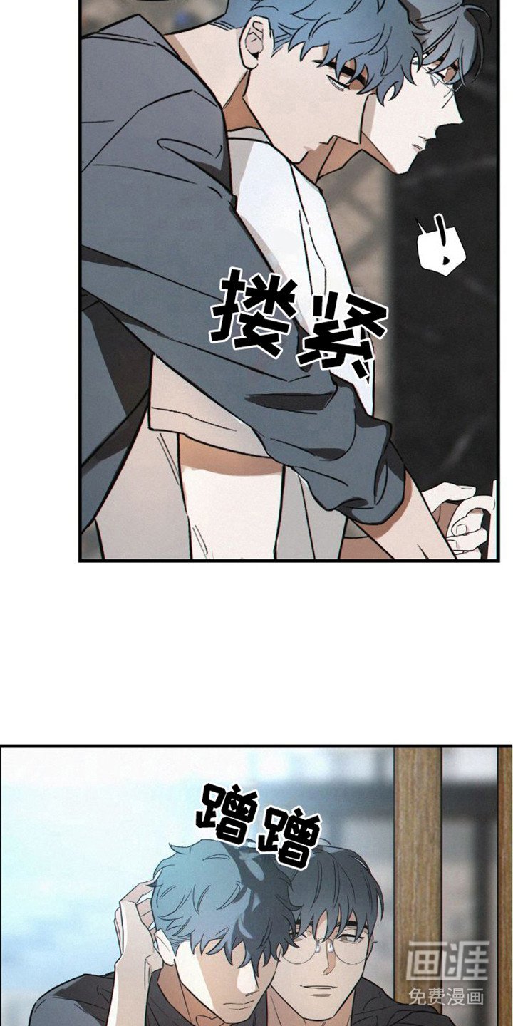 第5章：多亏了哥