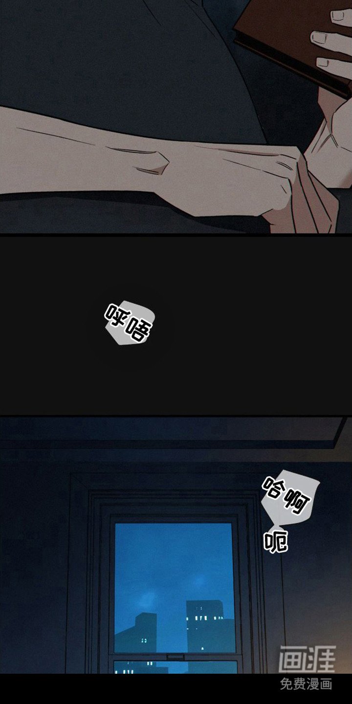 第5章：多亏了哥