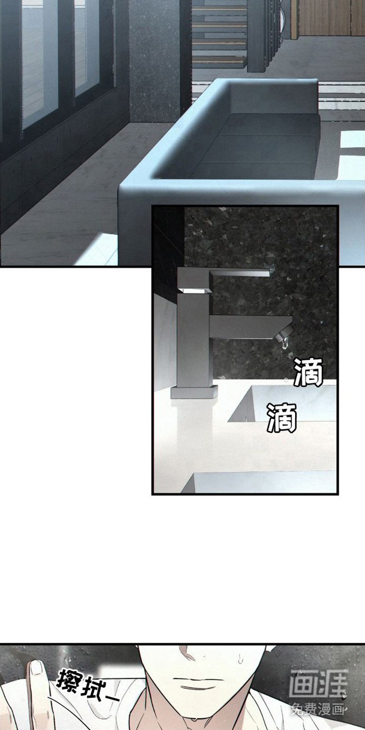 第5章：多亏了哥
