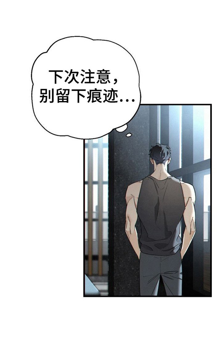 第5章：多亏了哥