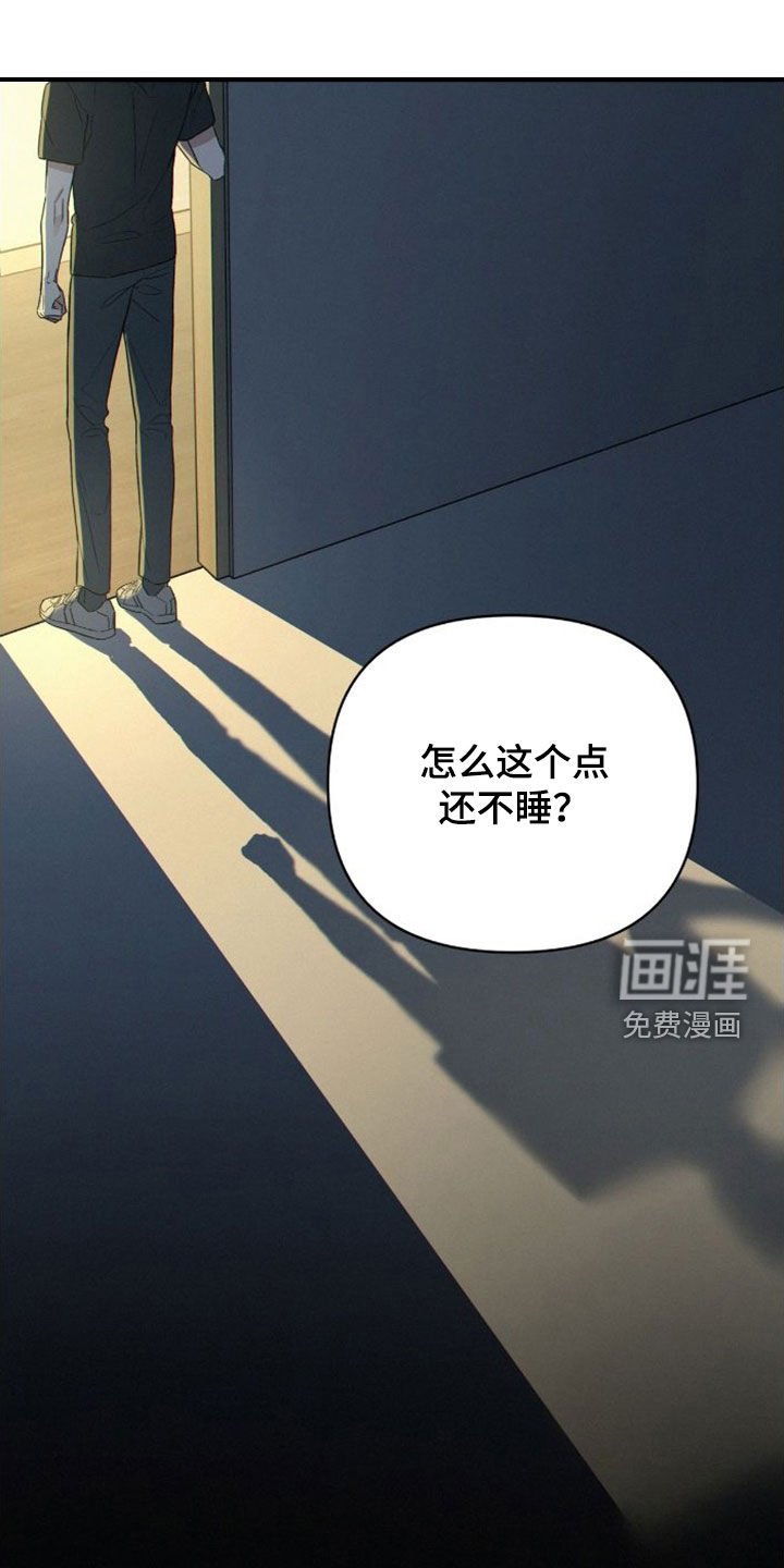 第6章：不对劲