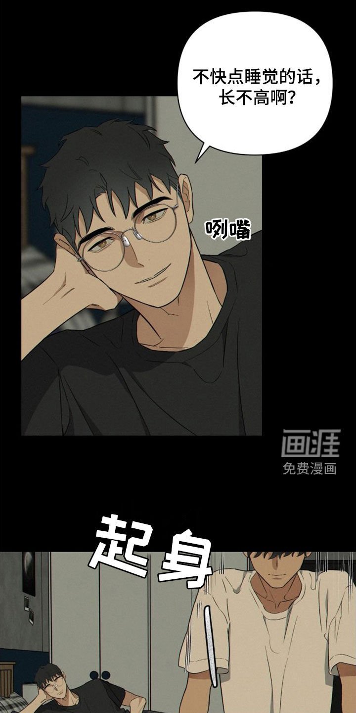 第6章：不对劲
