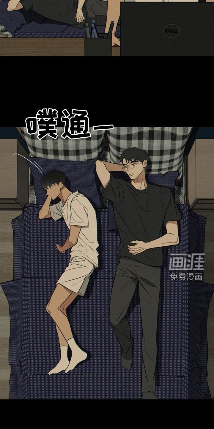 第6章：不对劲