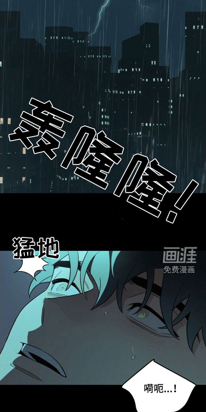 第6章：不对劲