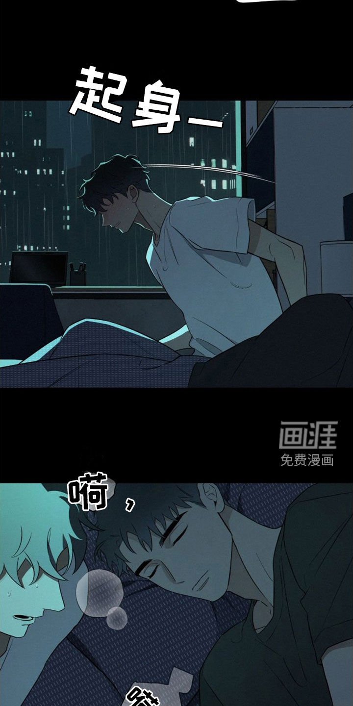 第6章：不对劲