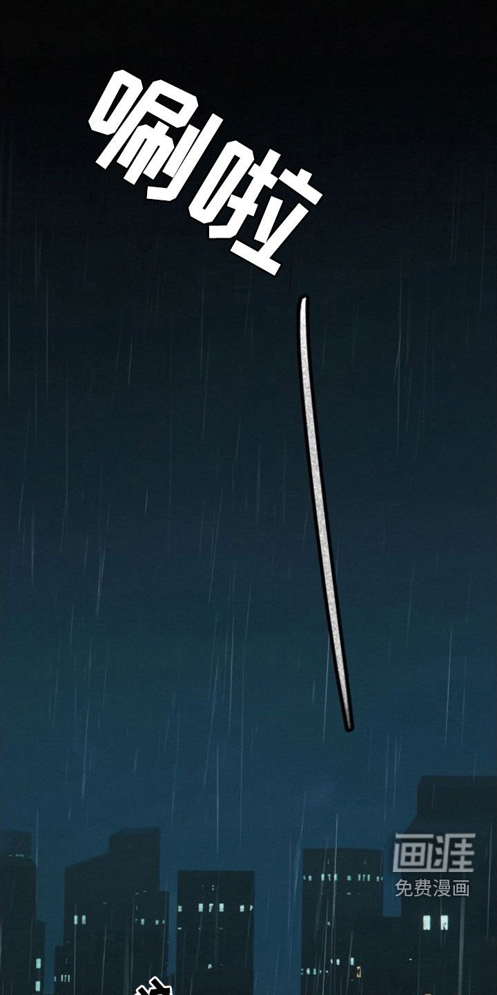 第6章：不对劲