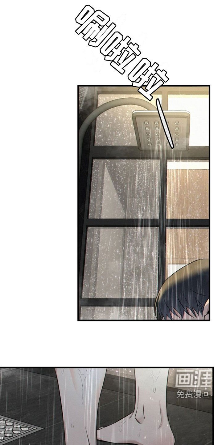 第6章：不对劲