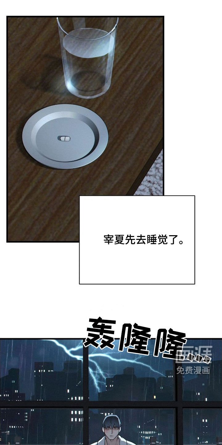 第7章：哄睡