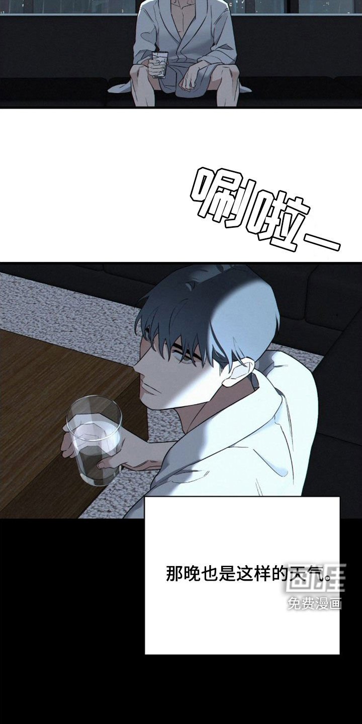 第7章：哄睡