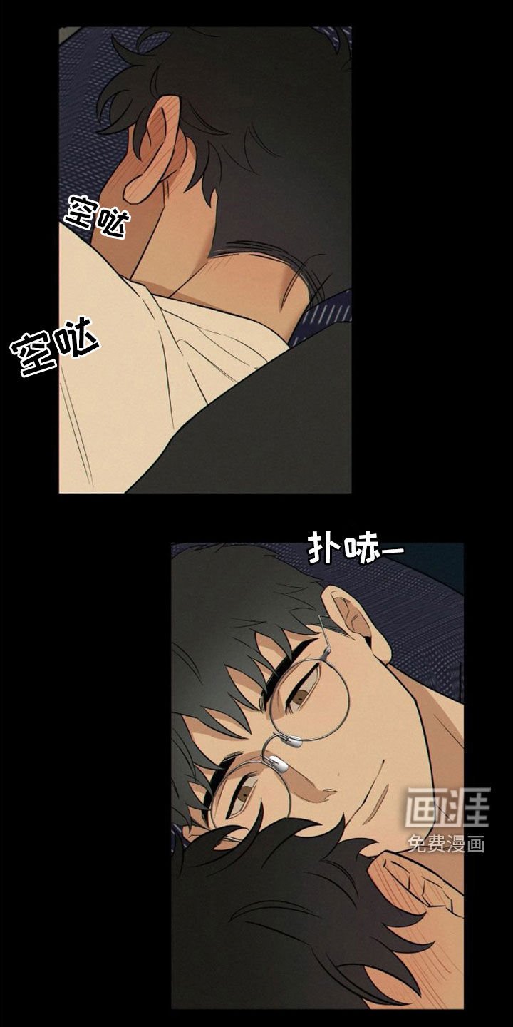 第7章：哄睡